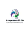 КАПРЕМОНТ23.РФ