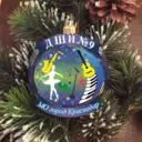 ДШИ  № 9 МО город Краснодар