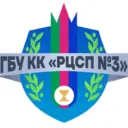 ГБУ КК «РЦСП № 3»