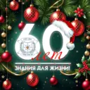 ГКОУ ДПО "УМЦ ГО ЧС КК"