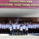ГКОУ Кропоткинский казачий кадетский корпус имени Г.Н. Трошева Краснодарского края