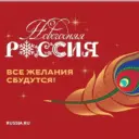 МДОБУ детский сад № 1 г.Лабинска