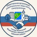 Общественная организация «Территориальное общественное самоуправление станицы Вознесенской Вознесенского сельского поселения Лабинского района»
