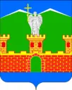 Администрация Лабинского городского поселения