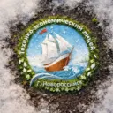 МБОУ лицей "Технико-экономический" им.С.Г.Горшкова