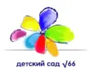 МБДОУ детский сад № 66