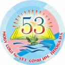 МОБУ СОШ №53 им. Титова И.С.