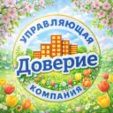 УК «Доверие»