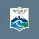 МОУ СОШ № 80 имени Героя Советского Союза Д.Л. Калараша