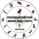 ГБУ КК "РЦСП по ЗВС"
