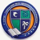 Гимназия №8 г.Сочи