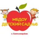 МБДОУ детский сад № 6