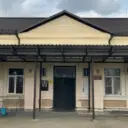 МКУ «СКО» Черниговского поселения Апшеронского района