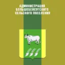 АДМИНИСТРАЦИЯ БОЛЬШЕБЕЙСУГСКОГО СЕЛЬСКОГО ПОСЕЛЕНИЯ БРЮХОВЕЦКОГО РАЙОНА