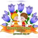 Детский сад № 31 х. Тельман