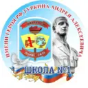 МАОУ МО Динской район СОШ №1