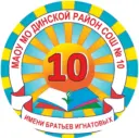 СОШ10 Динской район