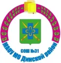 МАОУ МО Динской район СОШ №31