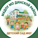 МАДОУ МО ДИНСКОЙ РАЙОН «ДЕТСКИЙ САД №27»