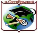 МУНИЦИПАЛЬНОЕ БЮДЖЕТНАОЕ ОБЩЕОБРАЗОВАТЕЛЬНОЕ УЧРЕЖДЕНИЕ СРЕДНЯЯ ОБЩЕОБРАЗОВАТЕЛЬНАЯ ШКОЛА № 22 ИМЕНИ ИВАНА НИКОЛАЕВИЧА НЕСТЕРОВА П. ОКТЯБРЬСКИЙ МУНИЦИПАЛЬНОГО ОБРАЗОВАНИЯ ЕЙСКИЙ РАЙОН