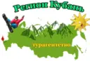 Регион Кубань 🌴 Турагентство Краснодар 🌤️