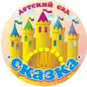 МАДОУ -д/с №1 ст. Калининской