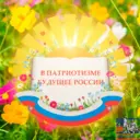 МАОУ СОШ № 1 им. Г. К. Нестеренко