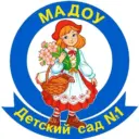 МАДОУ детский сад №1, ст.Каневская