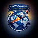 МАОУ Гимназия