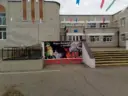 МОБУ ООШ № 10 им. Героя России К.П. Кистеня