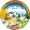 МДБОУ «Детский сад №34»