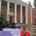 Муниципальное казенное учреждение культуры Староджерелиевского сельского поселения «Сельский дом культуры»