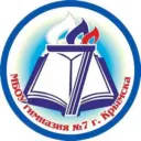 МБОУ гимназия № 7 г.Крымска