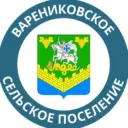 Варениковское сп
