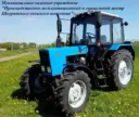 МКУ ПЭ и СЦ Шкуринского сельского поселения