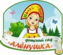 МБДОУ ДЕТСКИЙ САД № 12 «АЛЁНУШКА» ПОС. ПСЕБАЙ
