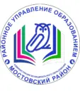 Управление образованием Мостовский район