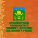 Администрация Унароковского сельского поселения