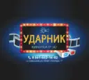 Кинотеатр "УДАРНИК"