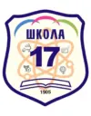 МАОУ СОШ 17