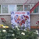 МАДОУ д/с № 5 г.Славянск-на-Кубани МО Славянский район