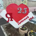 МБДОУ д/с №25 ст. Петровская