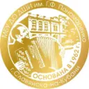МБУ ДО ДШИ им. Г.Ф.Пономаренко г.Славянска-на-Кубани