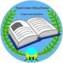 УО АДМИНИСТРАЦИИ МО СТАРОМИНСКИЙ РАЙОН