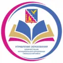 Управление образования Тимашевский район
