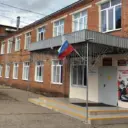 МБОУ СОШ № 4