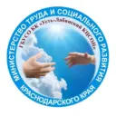 ГБУ СО КК "Усть-Лабинский КЦСОН"