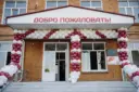 МБОУСОШ № 9 а. Урупского им.Тимова М.М.