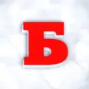 Белоглинские вести