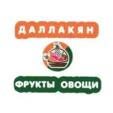 Новости Даллакян | Каневские фрукты